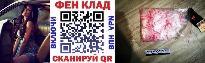 закладка  ОМГ ОМГ вход  Amphetamine VHQ  Островной 