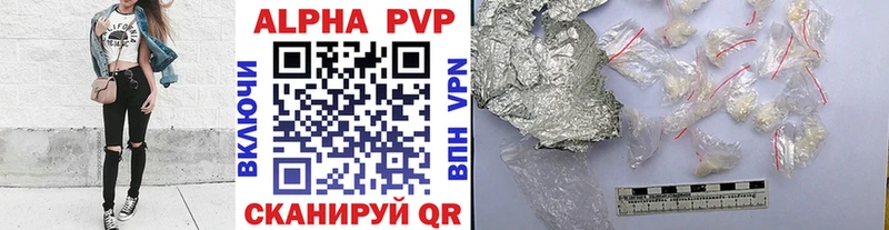как найти закладки  Островной  кракен tor  Alfa_PVP Crystall 
