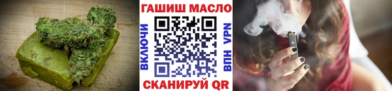 МЕГА ТОР Островной Еда ТГК марихуана даркнет сайт