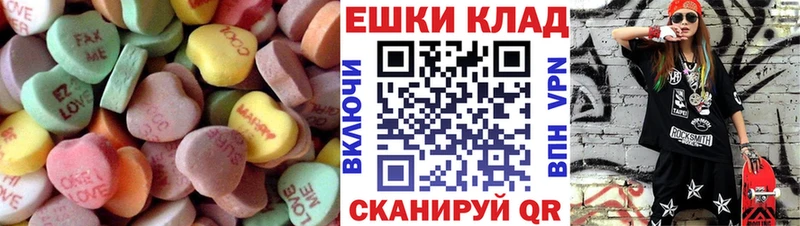 купить наркотики сайты Островной ЭКСТАЗИ 250 мг