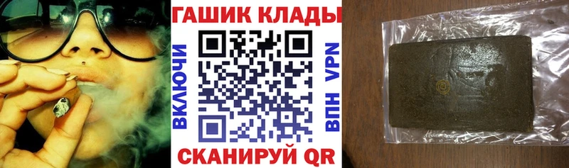 ГАШ ice o lator  Островной 