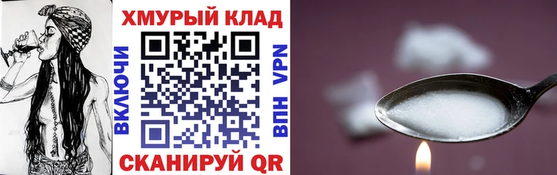 МЕГА как войти  мориарти официальный сайт  ГЕРОИН хмурый  купить наркотик  Островной 