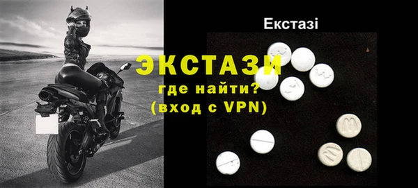 тгк Протвино