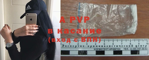 альфа пвп Алексеевка