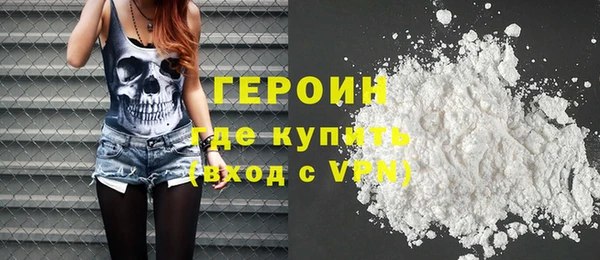 прущий лед Пролетарск