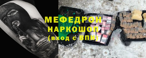 прущий лед Алексин