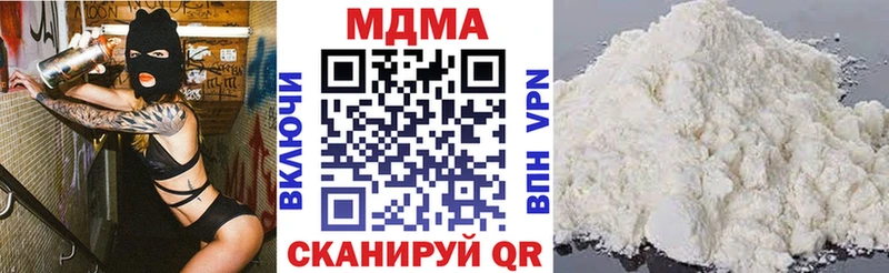 MDMA crystal  Островной 