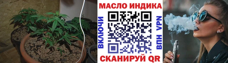 купить наркоту  Островной  Дистиллят ТГК THC oil 