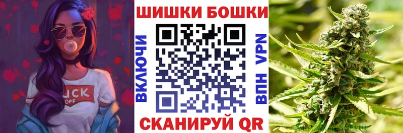 Бошки марихуана тримм  купить   Островной 
